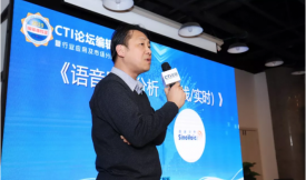    ■澳门十大棋牌排行榜最新■于智彬：智能语音质检分析的能力与应用