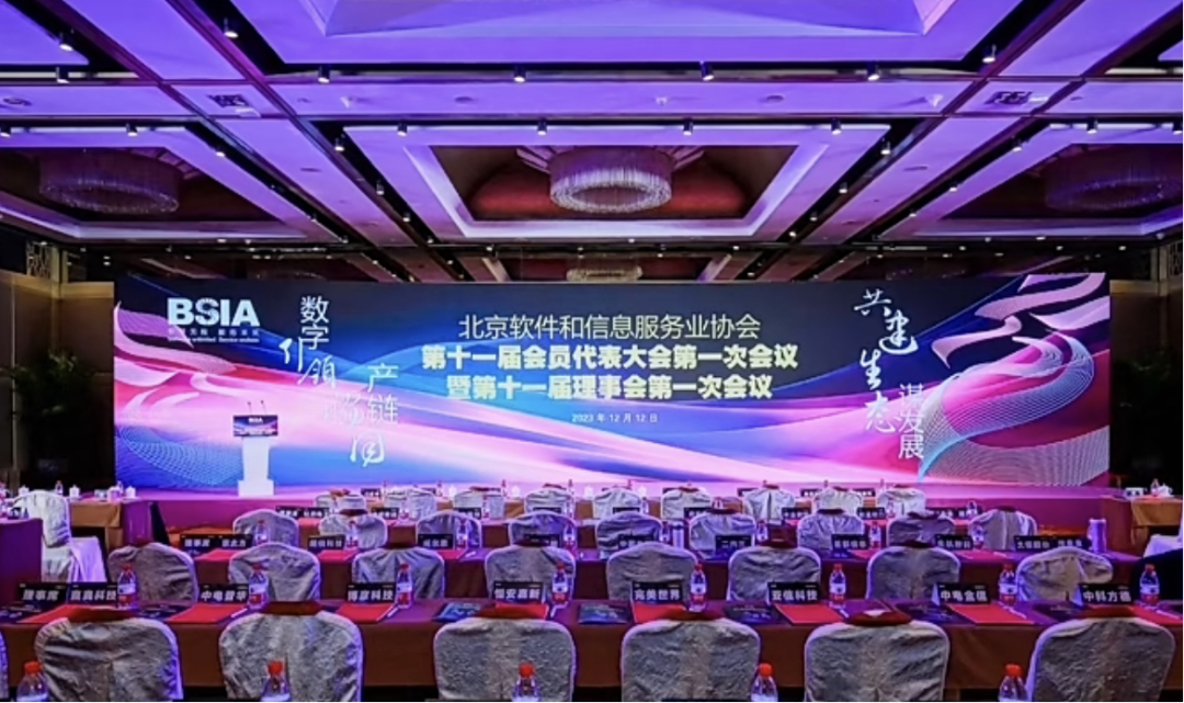 蝉联!  ■澳门十大棋牌排行榜最新■荣获2023北京软件核心竞争力企业